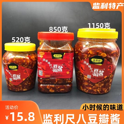 连家味豆瓣酱豌豆酱香辣