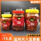正宗湖北荆州监利尺八特产连家味豆瓣酱豌豆酱香辣调味品蚕豆酱