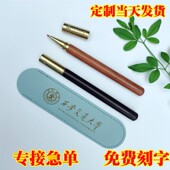 金属签字中性笔年会开学学校活动送礼红木珠笔复古檀木可印logo笔