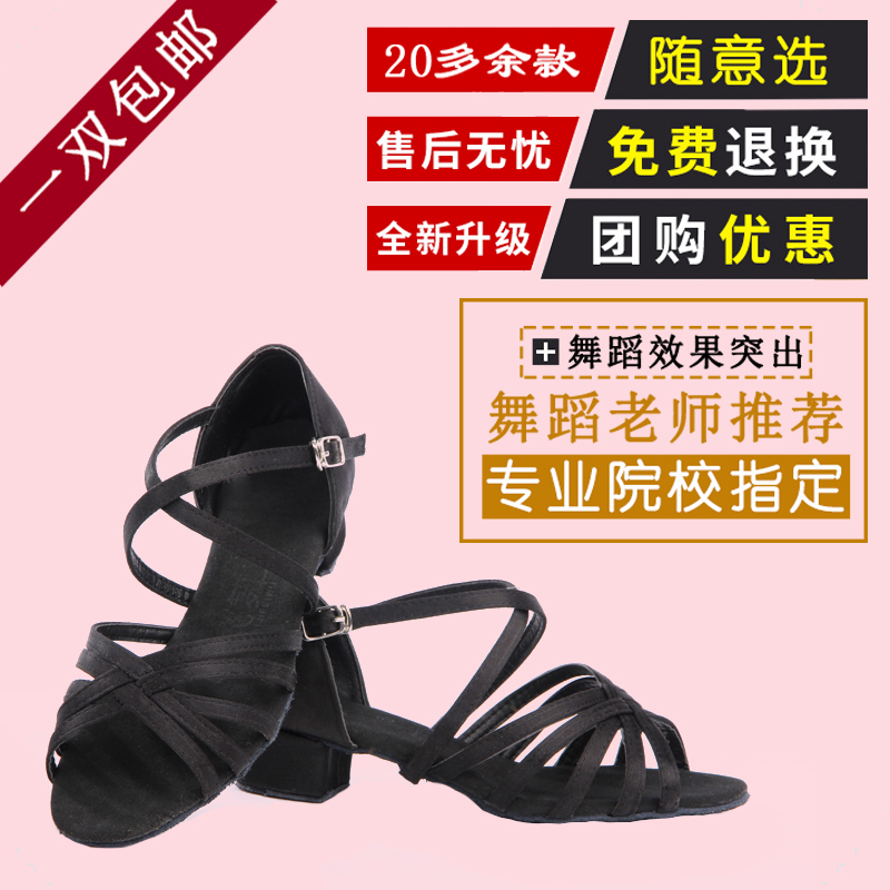 拉丁舞鞋儿童女孩少儿成人初学者舞蹈中跟软底恰恰跳舞鞋练功女童