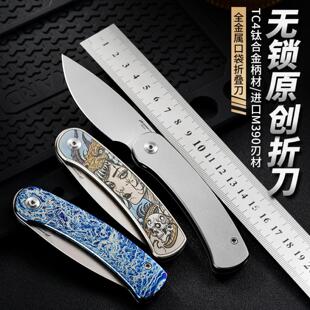 m390刀刃钛合金折叠刀户外便携坚固登山切削解绳实用工具折刀礼品