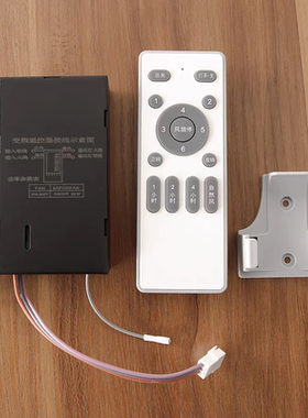 NJ吊扇灯遥控器控制接收器隐形风扇灯吊扇6档变频开关配件手柄