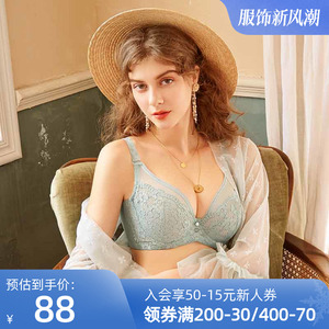 怡倩内衣薄款聚拢法式超薄性感【此款分2链接另外链接咨询客服】