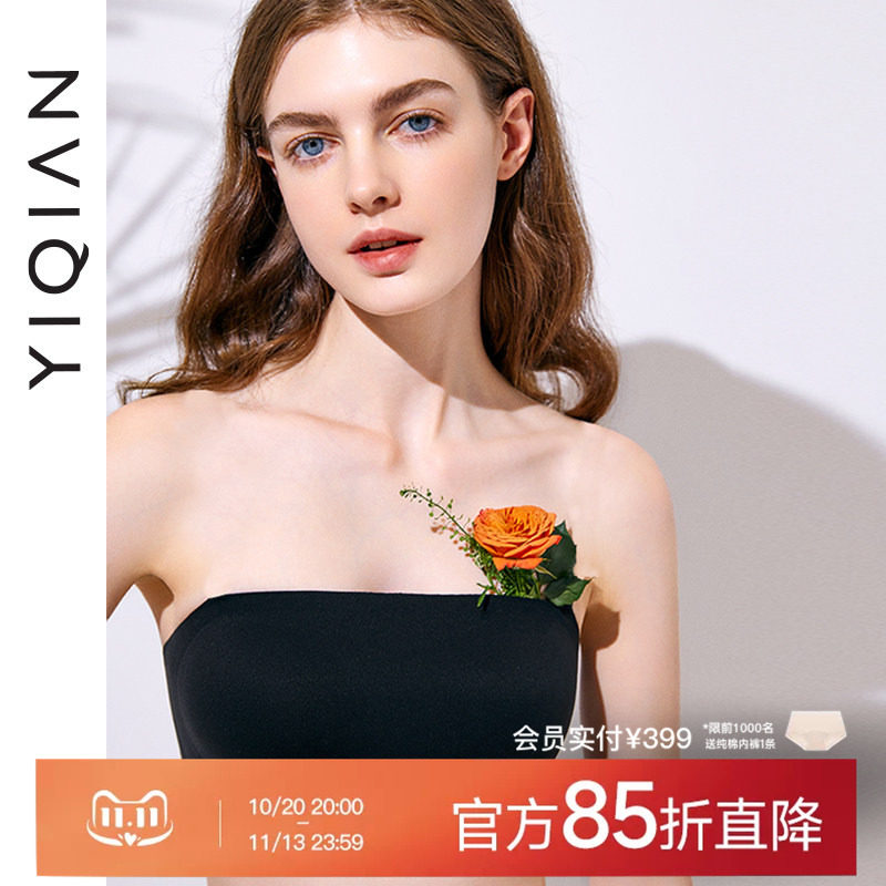 怡倩【凉感软支撑】无肩带内衣大胸显小聚拢防滑无痕薄款抹胸文胸