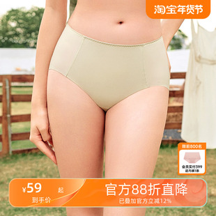 怡倩【舒适度】无痕女士内裤吸汗透气服帖包臀底裤大码中腰平角裤