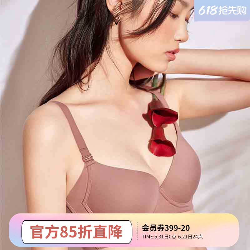 怡倩无痕内衣女夏季薄款聚拢收副乳 舒适度光面美背大胸显小文胸
