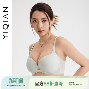 聚拢收副乳薄款 无痕内衣女大胸显小夏季 光面文胸 蛋壳杯 怡倩