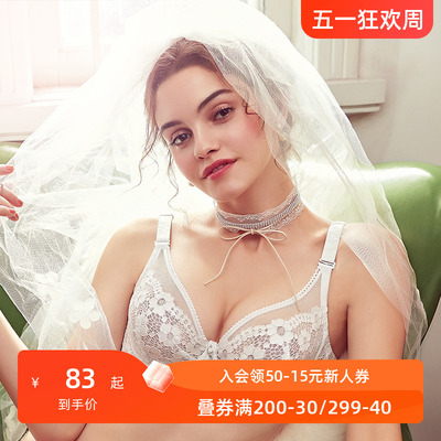 怡倩大胸显小文胸薄款