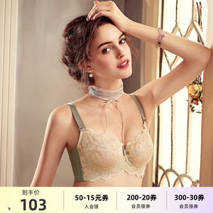 怡倩内衣女薄款bra聚拢调整型收副乳上托缩胸罩大胸显小超薄文胸
