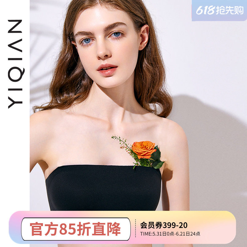 怡倩无肩带内衣大胸显小文胸