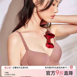 怡倩无痕内衣女夏季薄款聚拢收副乳 舒适度光面美背大胸显小文胸