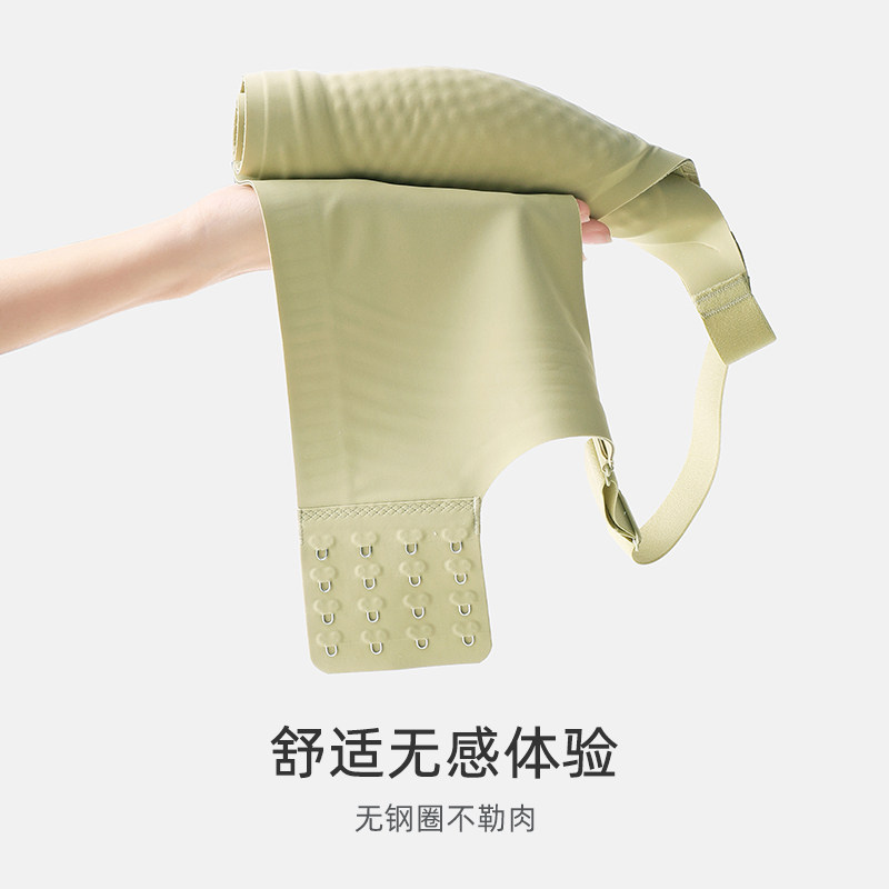 怡倩无痕无钢圈内衣薄款收副乳调整型大码背心式文胸女士胸罩夏季