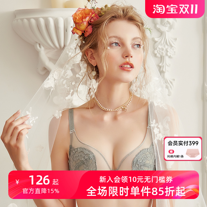 怡倩大码聚拢内衣女超薄薄胸显文