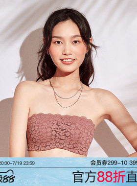 怡倩无肩带内衣女大胸显小