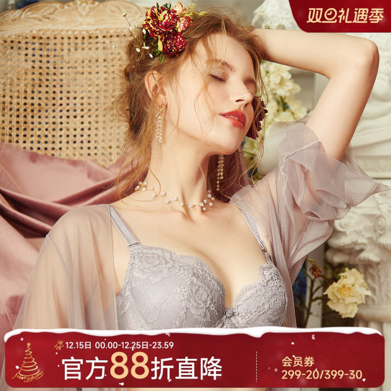 怡倩小胸聚拢上托调整型文胸