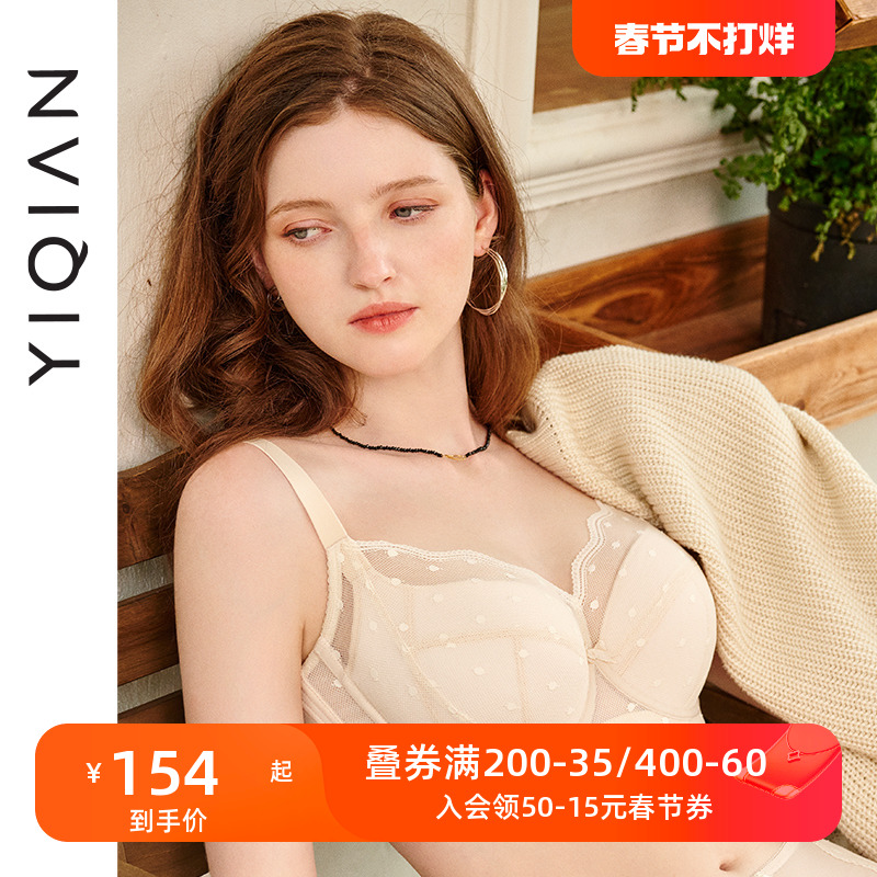 怡倩【大胸包容有型】聚拢收副乳防下垂调整型胸罩 大码薄款文胸