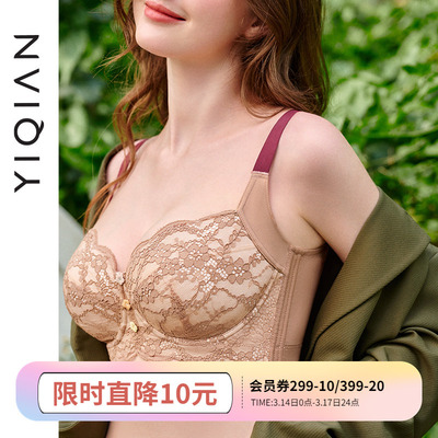 怡倩内衣女聚拢收副乳大码文胸