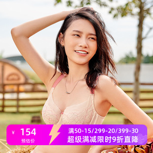 文胸 怡倩撞色蕾丝大胸显小胸内衣 恋爱ING 收副乳大码 美背薄款