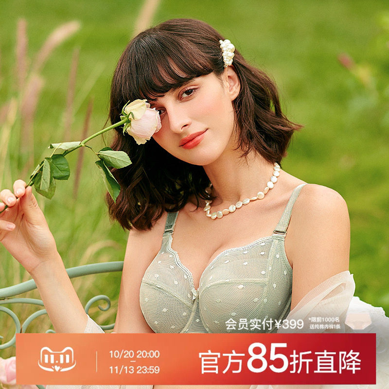 怡倩内衣女大胸显小胸夏季薄款文胸 聚拢收副乳性感超薄大码胸罩