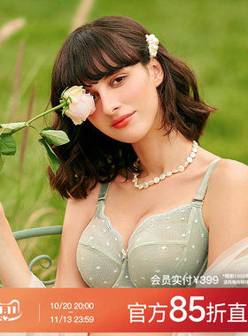 怡倩内衣女大胸显小薄款文胸聚拢