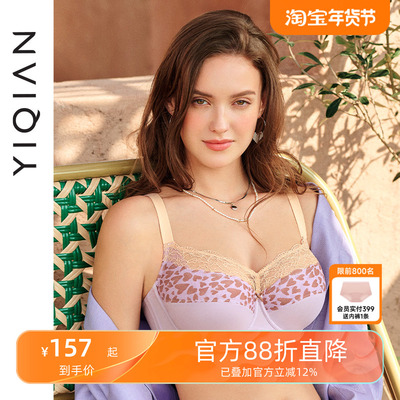 全罩杯薄款内衣大胸显小胸