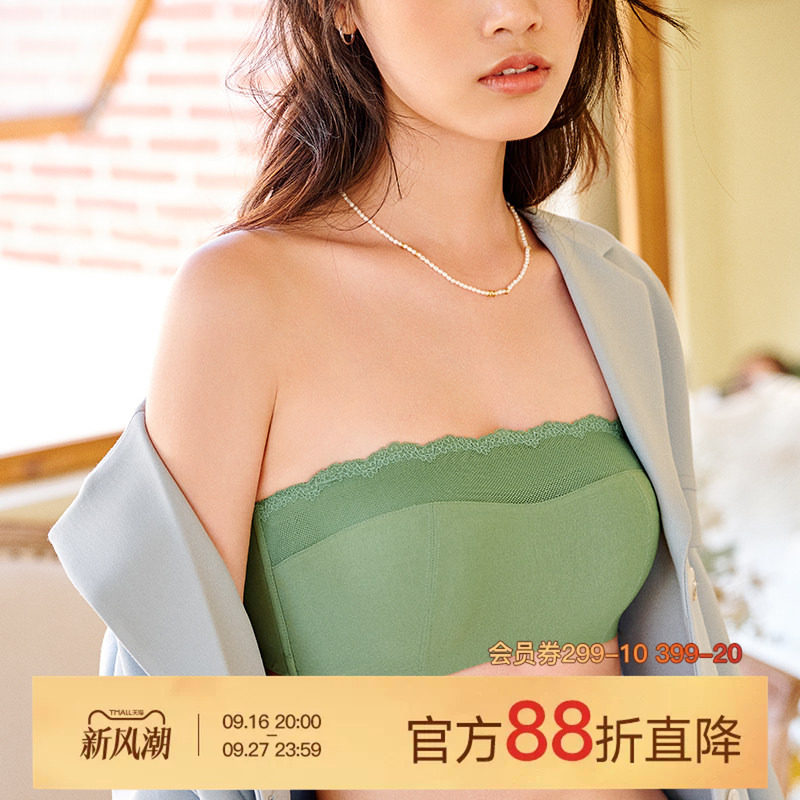 怡倩无肩带内衣大胸显小夏季防滑