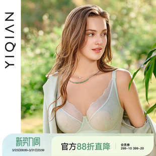 深V水滴杯 大码 大胸显小内衣女薄款 胸罩 透气超薄文胸 夏季 怡倩