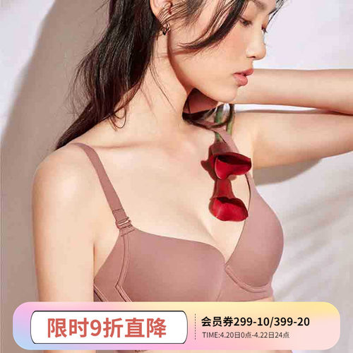 怡倩无痕内衣女夏季薄款聚拢收副乳 舒适度光面美背大胸显小文胸 - 封面