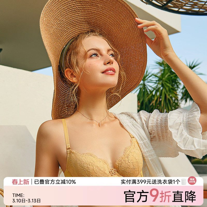 怡倩大胸显小薄款内衣少女性感蕾丝舒适无痕胸罩上托超薄杯文胸