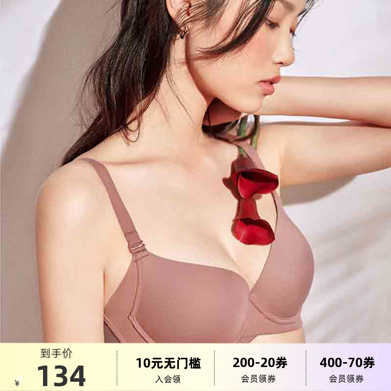 怡倩无痕内衣女夏季薄款聚拢收副乳 舒适℃ 光面美背大胸显小文胸