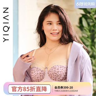 怡倩【心上失火】大胸显小胸内衣女薄款夏季收副乳豹纹大码文胸