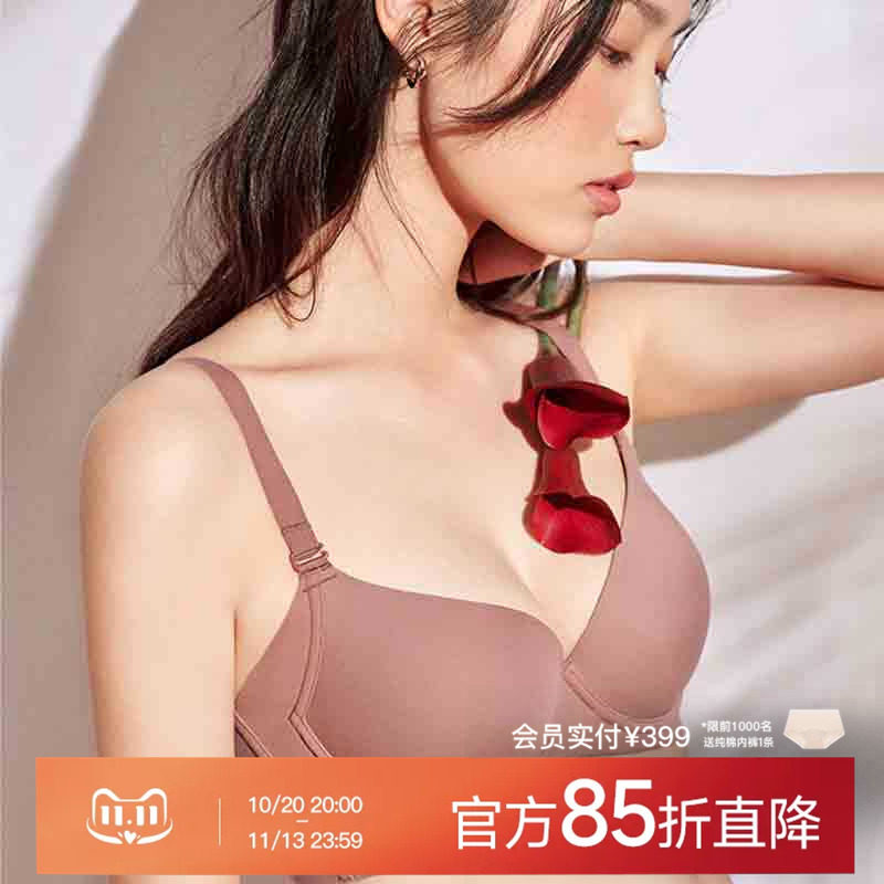 怡倩无痕内衣女夏季薄款聚拢收副乳 舒适度光面美背大胸显小文胸