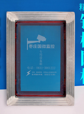 铝框网板铝合金丝印网版制作精细丝网印刷制版定做油墨超大板定制