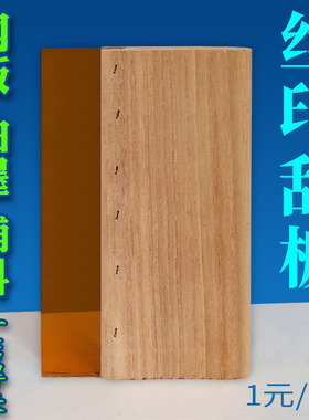 丝印刮板刮刀丝网印刷水性油性刮胶条丝网印刮版刮胶锡膏