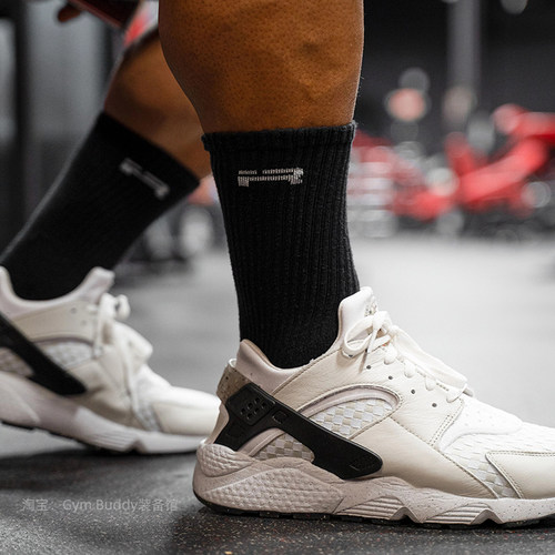 IR健身中筒袜3双装训练吸汗透气