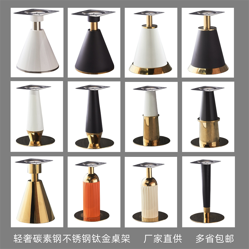 底座金色金属支架简凯龙厂家直销