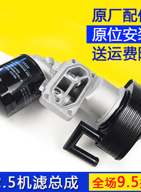 长城哈弗H3机油滤清器机滤