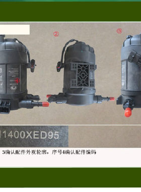 长城炮绿静4D20柴油滤芯滤清器