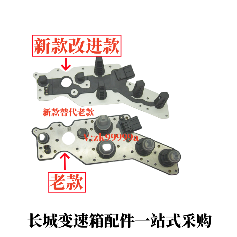 VV5VV6VV7H6H7变速箱油温传感器