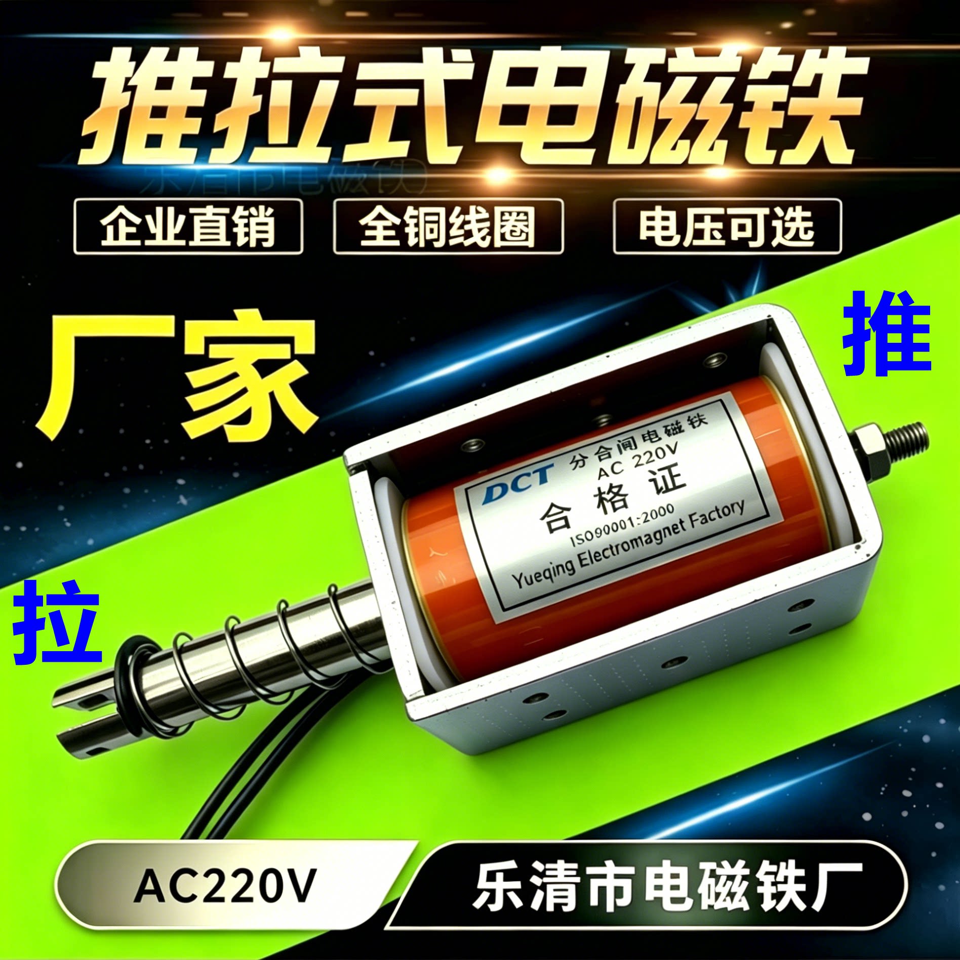 电磁铁推拉式长行程30mm强吸力5Kg 1564微型线圈直流12V24V自复位
