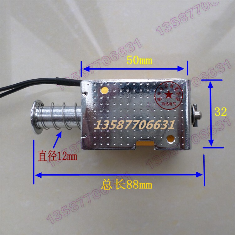 电磁铁推拉式行程20mm贯通撞击型线圈直流DC12V24V220V交流AC220V