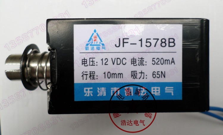 电磁铁推拉式撞击型贯通直流12V24V JF-1578B 1578行程15mm 5kg