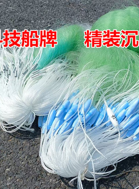 渔网粘网船牌靓丝加重沉水网加强丝网捕鱼网三层沉网水库网抓鱼网