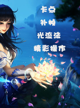 王者荣耀特效剪辑游戏高光瞬间卡点补帧抖音自媒体视频加字幕