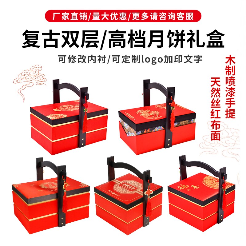高档通用中秋礼品盒包装海鲜干货礼盒特产酒店双层手提篮批发定制