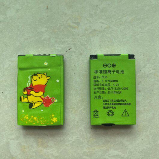 力利维尼熊电池原装C115原装电池