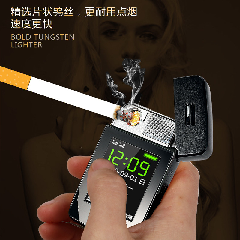 送男友礼物手机打火机充电智能个性防风创意多功能高档电子点烟器