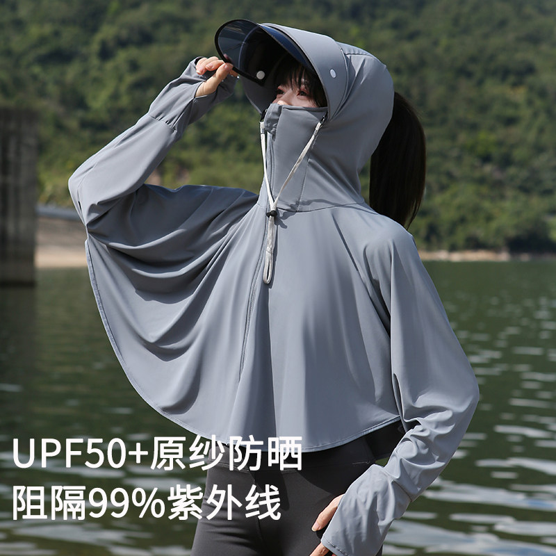 防晒服女款夏季2025新款锦纶原纱披肩外套女薄款防晒服女防紫外线