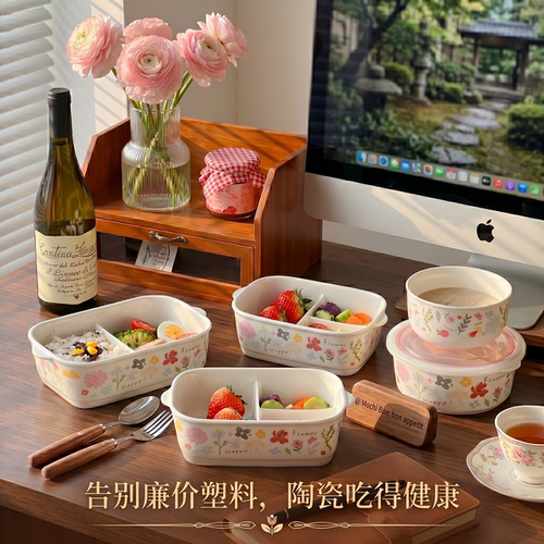 陶瓷饭盒微波炉专用耐高温碗分格