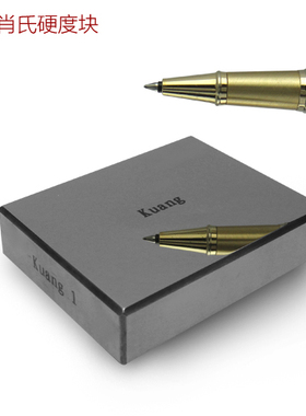 Kuang况氏 肖氏硬度块 30HSD 60HSD 90HSD硬度计硬度块 配件耗材